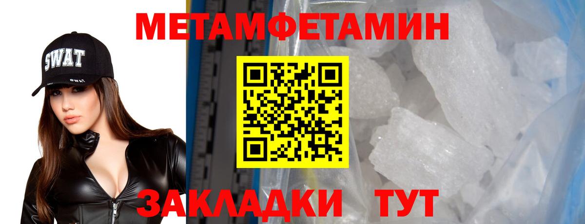 Amphetamine VHQ Ивантеевка