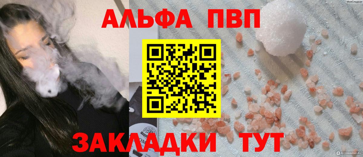 A PVP СК Ивантеевка