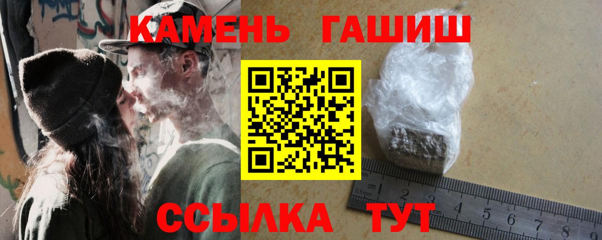 Гашиш AMNESIA HAZE Ивантеевка