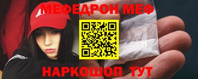 мет Краснодар