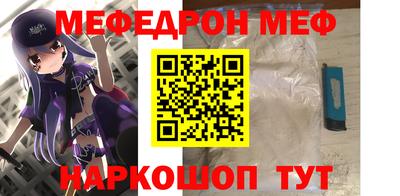 jwh Краснознаменск