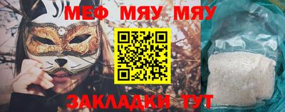 дживик Краснокаменск
