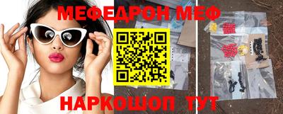 jwh Краснознаменск