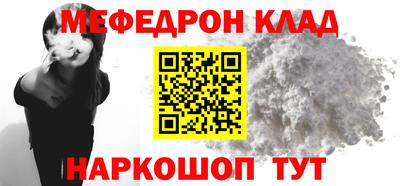 мет Краснодар