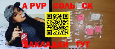 jwh Краснознаменск