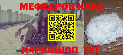 мет Краснодар