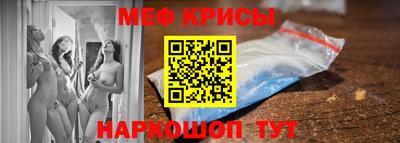jwh Краснознаменск
