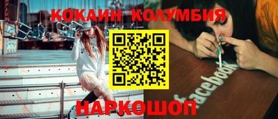 дживик Краснокаменск