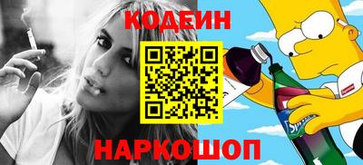 дживик Краснокаменск
