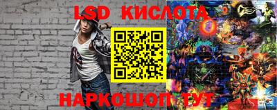 дживик Краснокаменск