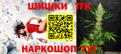 мет Краснодар