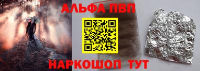 дживик Краснокаменск