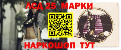 дживик Краснокаменск