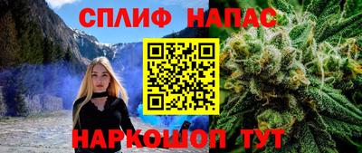 мет Краснодар