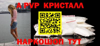 дживик Краснокаменск