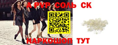 мет Краснодар