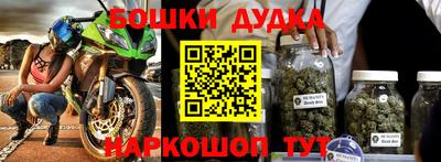 дживик Краснокаменск