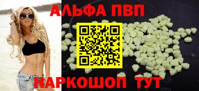 дживик Краснокаменск