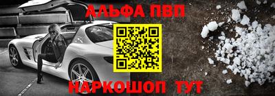 jwh Краснознаменск