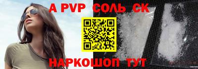 мет Краснодар