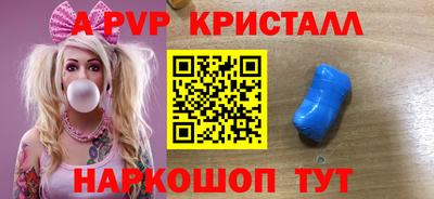 дживик Краснокаменск