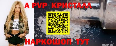 мет Краснодар