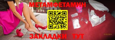 дживик Краснокаменск