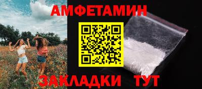 мет Краснодар