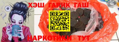 дживик Краснокаменск