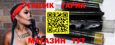 мет Краснодар