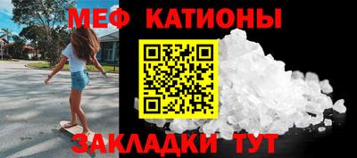 дживик Краснокаменск