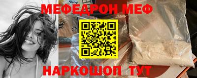 дживик Краснокаменск