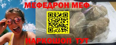 дживик Краснокаменск