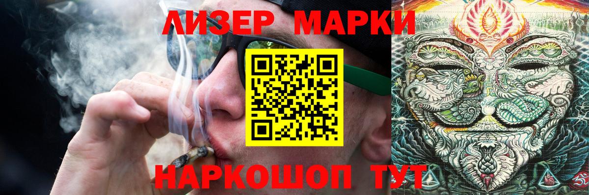 ЛСД экстази кислота  Лсд 25 экстази кислота  Ивантеевка  Вход с VPN 