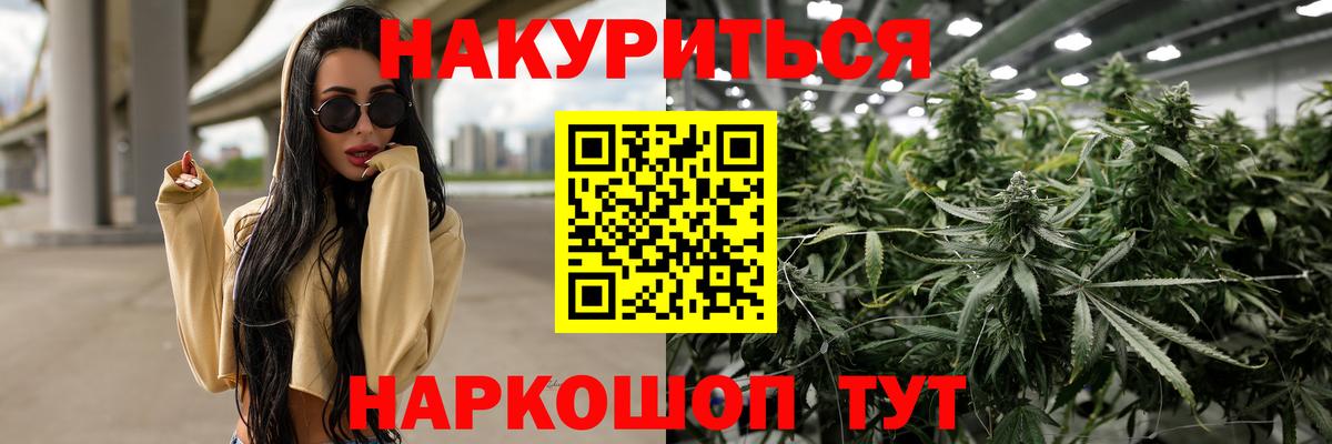 Каннабис семена  Шишки марихуана планчик  Ивантеевка  Вход с VPN  Бошки марихуана ГИДРОПОН  Каннабис семена 