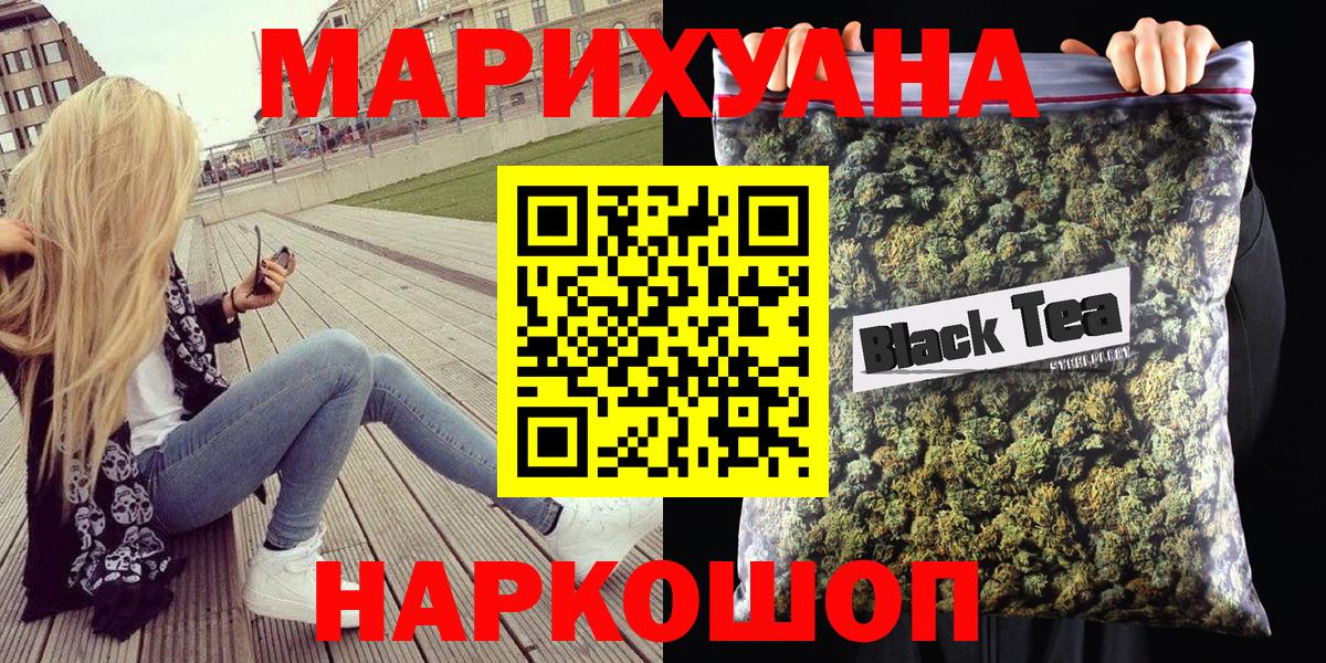 Шишки марихуана VHQ Ивантеевка